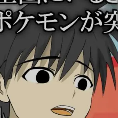 Profile image of 須藤