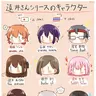 Profile image of 源先生以外の全員
