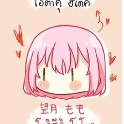 Profile image of ももちゃん