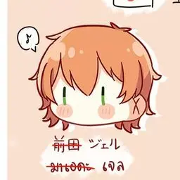 Profile image of ジェル