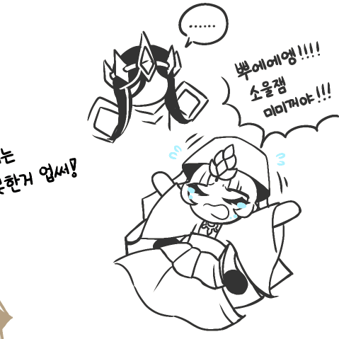 어려진 미플 대표 이미지