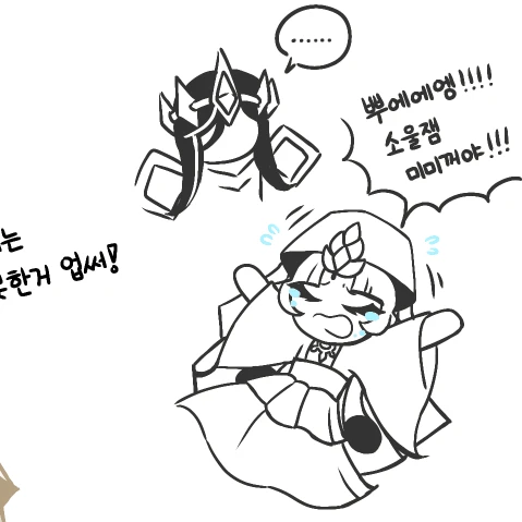 미스틱플라워