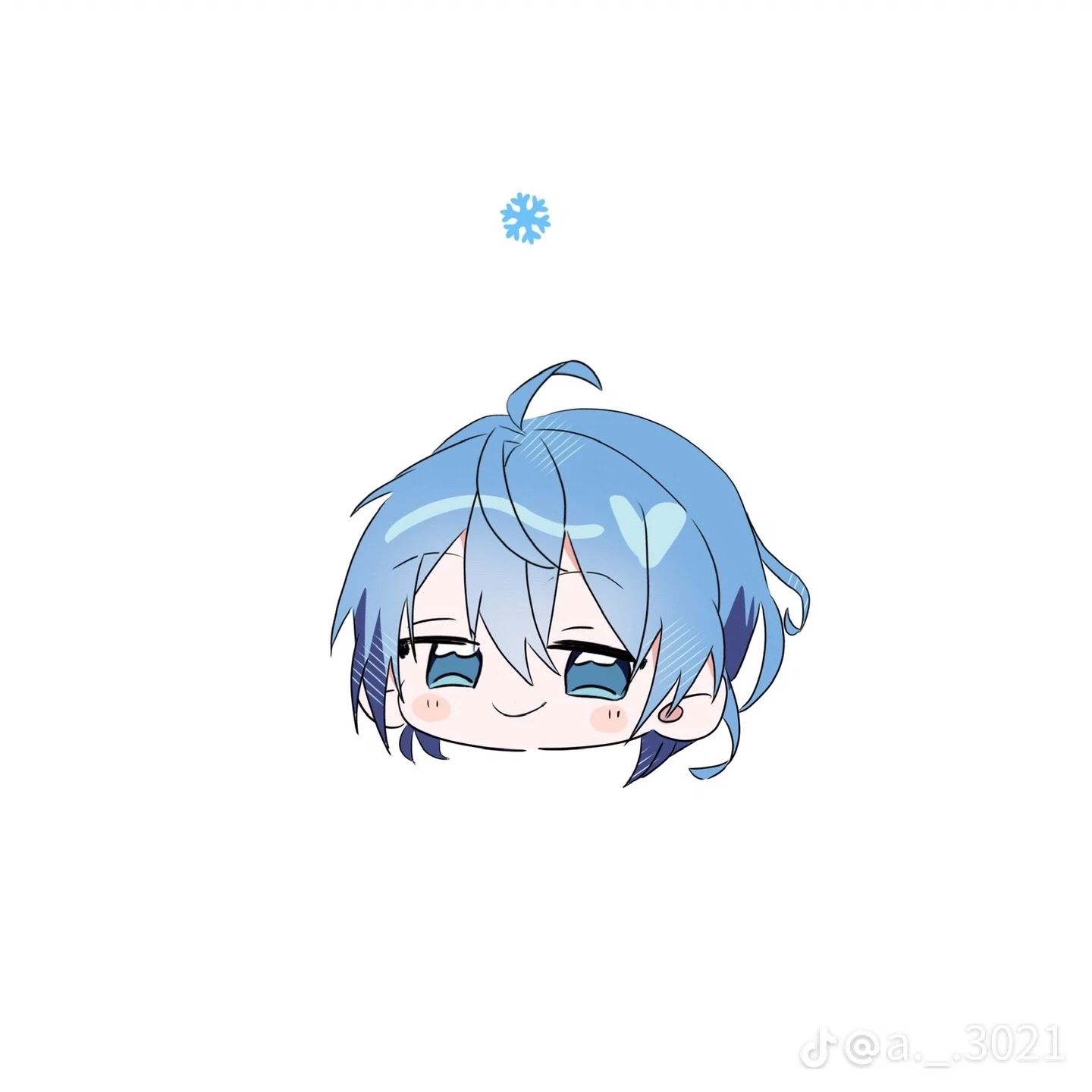 るな