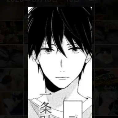 Profile image of 蓮