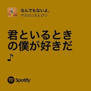 Profile image of 緋八マナ