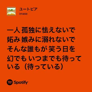 Profile image of 宇佐美リト