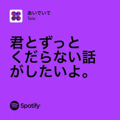 Profile image of 星導ショウ