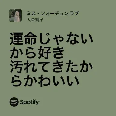 Profile image of 叢雲カゲツ