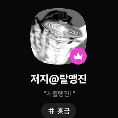 Profile image of 하시비라 이노스케