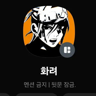 Profile image of 우즈이 텐겐