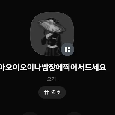 Profile image of 칸자키 아오이