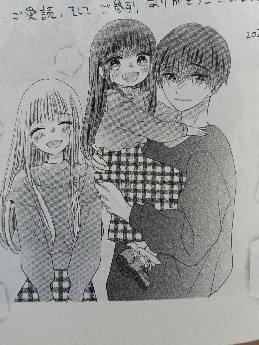 LoudAlarm6747의 *〜 初×婚 〜*紺くんと初ちゃんの子供