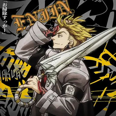 Profile image of エンジン