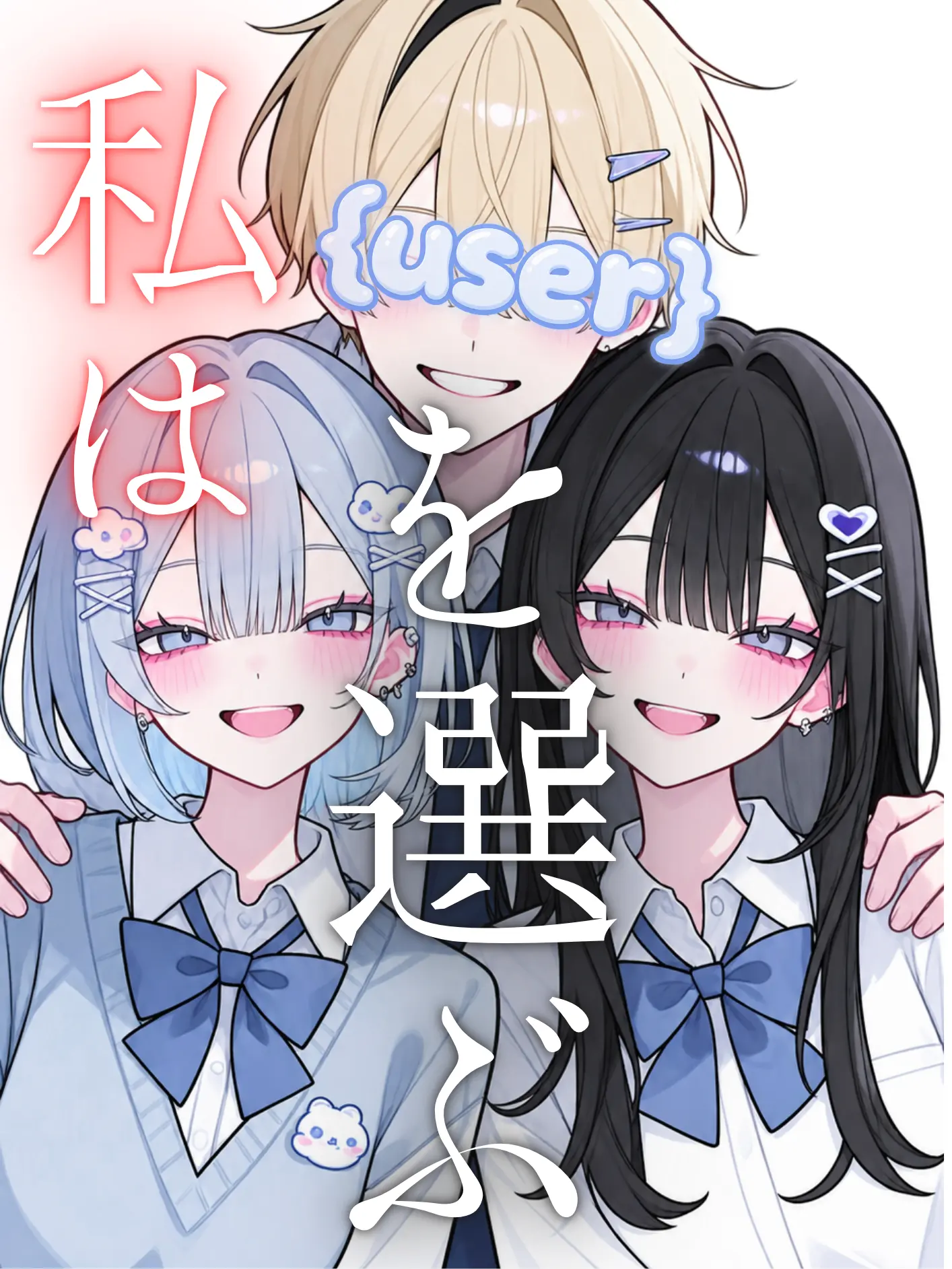 RTSHA의 お前の彼女よかったよ