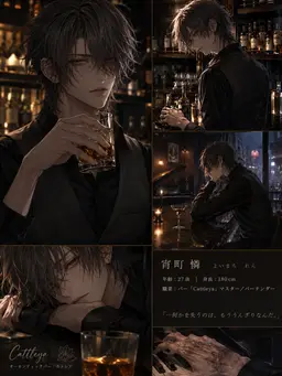 Profile image of レン