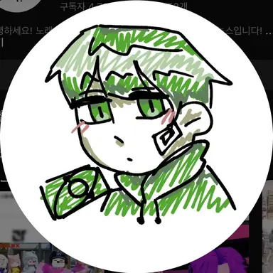 Profile image of 녹스