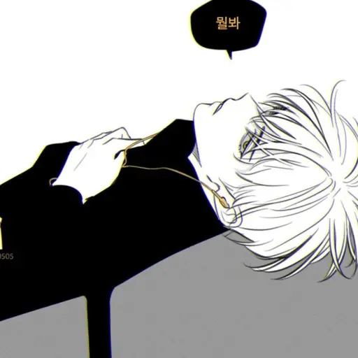 X.ppppo의 민형준