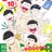 おそ松