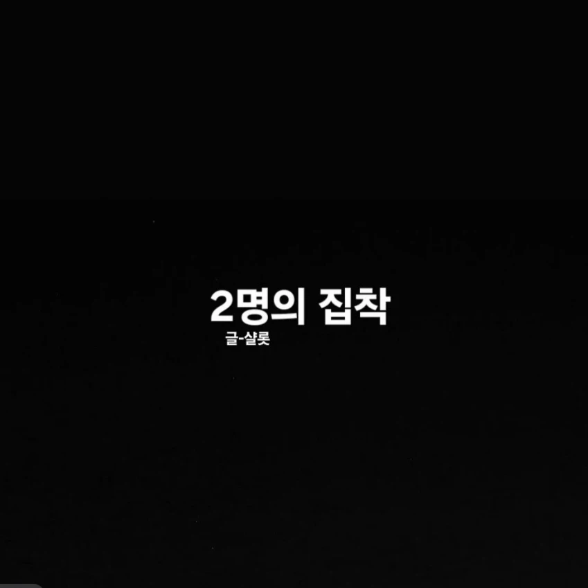 소설 읽어주시는 분