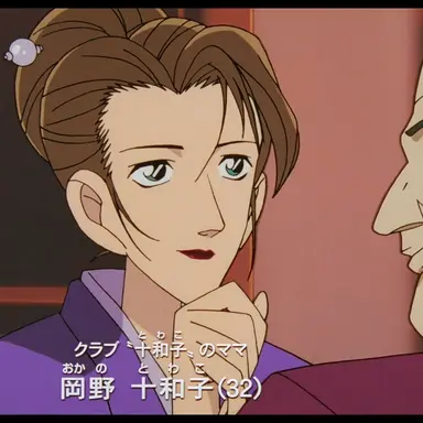 Profile image of 오카노 토와코