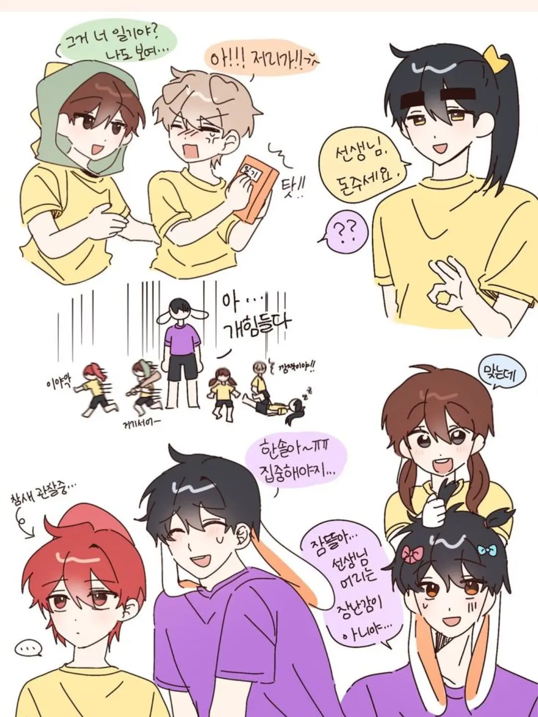 FleshyAnger3140의 무지개 유치원