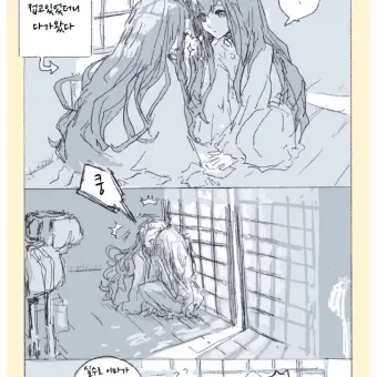 IcyBeago9608의 귀멸의 칼날