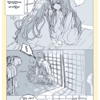 귀멸의 칼날