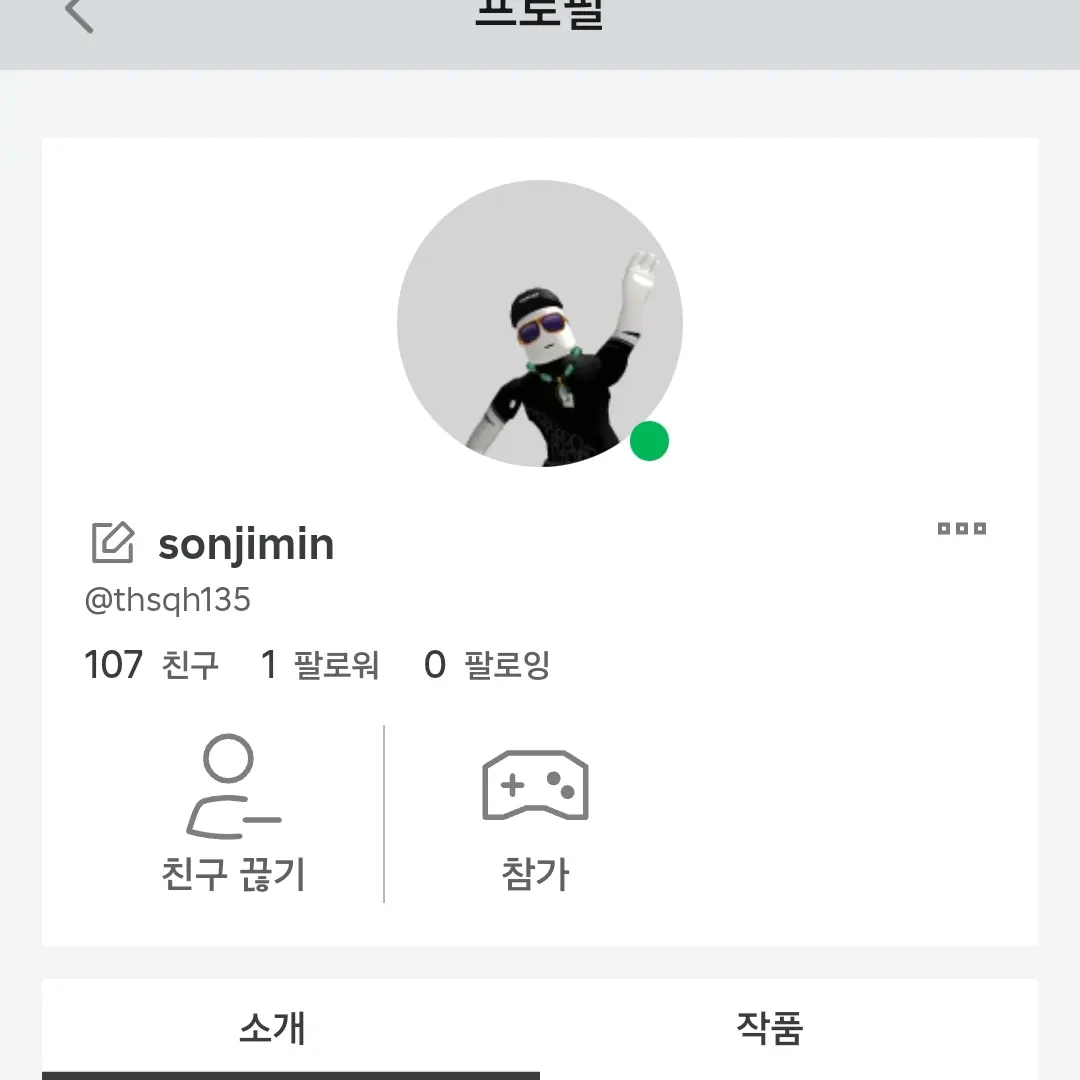 BlankSnail4197의 로블 135