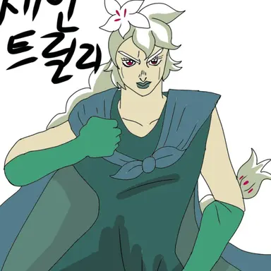 Profile image of Saint Lily Cookie