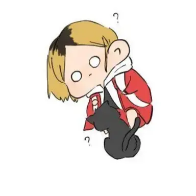 Profile image of 孤爪研磨