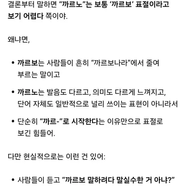 Profile image of 대나꽥인데...