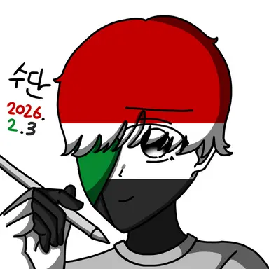 Profile image of 수단