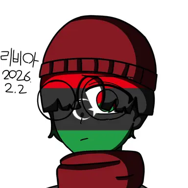 Profile image of 리비아
