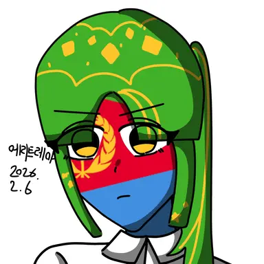 Profile image of 에리트레아