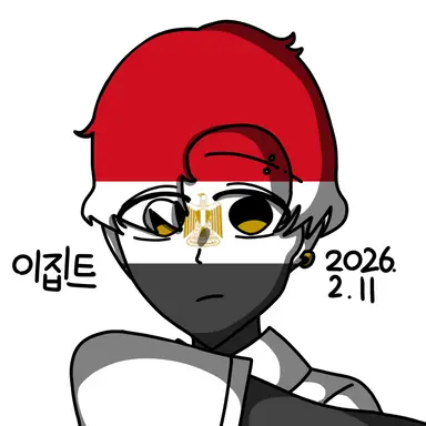 Profile image of 이집트