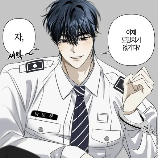 SOS_X의 박병찬