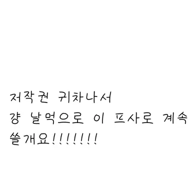 Profile image of 리레볼루션