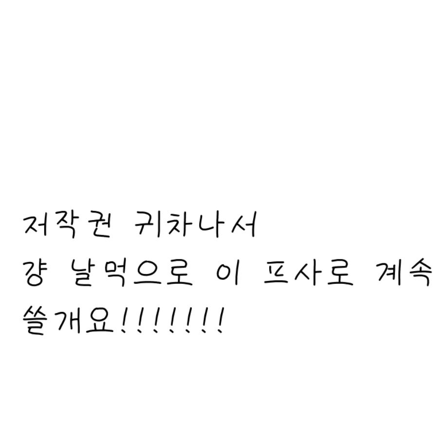 리레볼루션