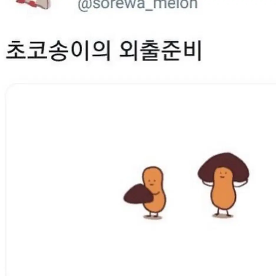 lsoyeon0915의 리레 술자리 (아 진차 프사 무시하세욘)