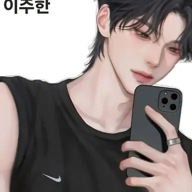 Profile image of 이주한