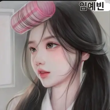 Profile image of 임예빈