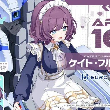 Profile image of ケイト・フルニエ