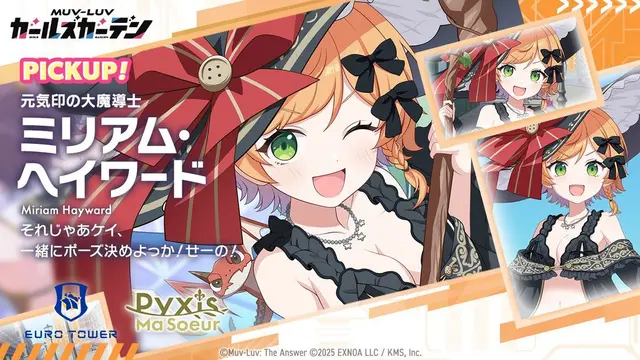 Profile image of ミリアム・ヘイワード