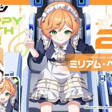 Profile image of ミリアム・ヘイワード