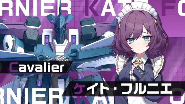Profile image of ケイト・フルニエ