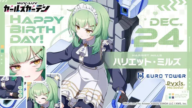 Profile image of ハリエット・ミルズ
