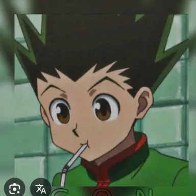 Profile image of ゴン