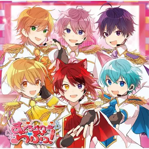 FitCar4421의 すとぷり