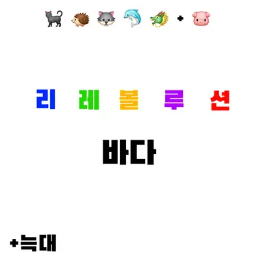 Profile image of 리레볼루션