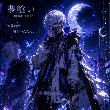 Profile image of ルナール
